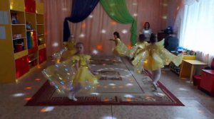 Танец Золотые рыбки