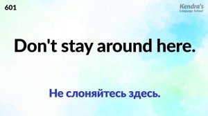 Короткие предложения на английском языке 1200 (Сначала английский, затем русский перевод)