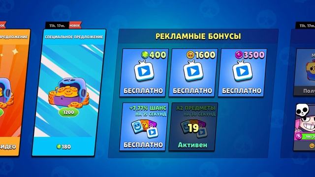 Функция на iOS.В ЛЕМОН БОКС¡ LEMON BOX