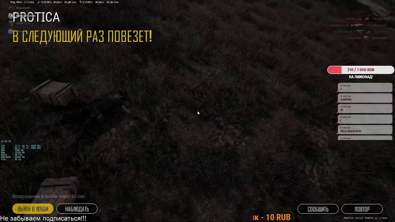 PUBG Steam погнали в ТОП-1. Не забываем подписываться!!!
