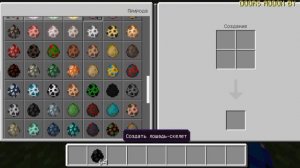 Мод на монстров из ДОРС В МАЙНКРАФТ!