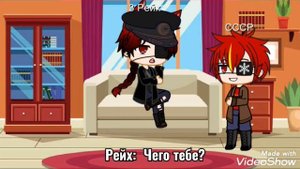 Аск стран //Gacha Club// 1 часть