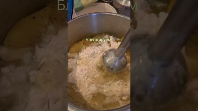 Крем-суп из кабачка с высоким содержанием белка? и 0жира?.