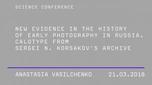 Anastasia Vasilchenko. "New Evidence in the History of Early Photography in Russia"