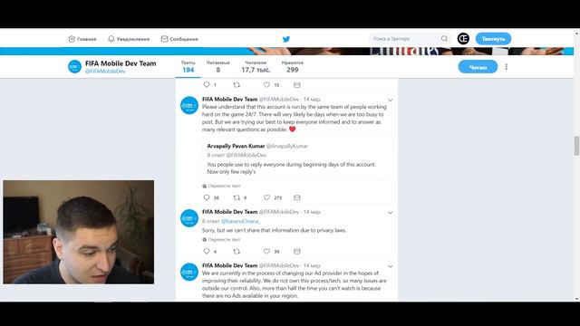 СБЧ НЕ БУДЕТ | ТЕСТОВЫЙ СЕРВЕР | ОБНОВЛЕНИЕ VS ATTACK | ИЗМЕНИТЬ ИМЯ - FIFA Mobile 19: Новости смотреть онлайн