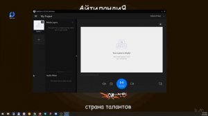 Как установить splitcam и настроить как виртуальную веб-камеру на win10