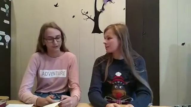 Приветствие для новых друзей