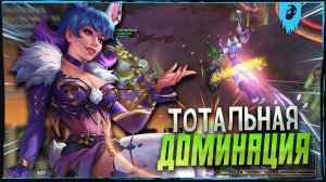 БАСТЕТ ВСЁ ТАКИ ИМБА ► SMITE