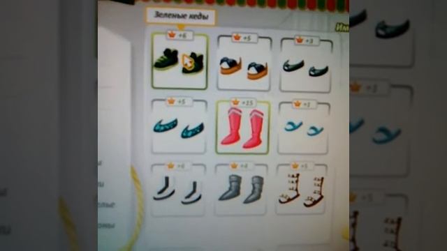 Часть 1.Как в аватарии одеваются девочки. смотреть онлайн