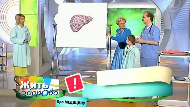 Синдром Рея