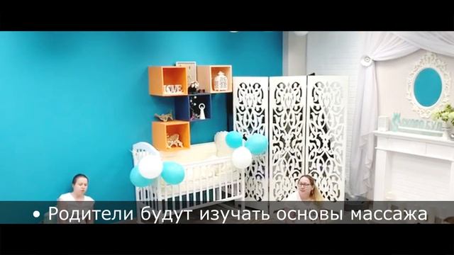 Курсы для беременных "Скоро Буду" при роддоме № 8 В.П.Демихова в Москве. Первое занятие БЕСПЛАТНОЕ.