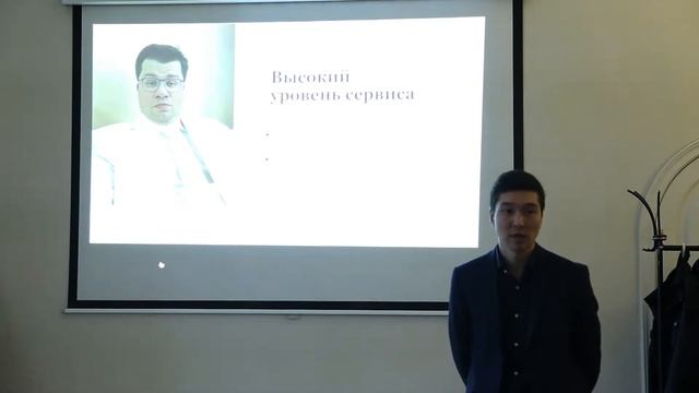 Презентация франшизы Патрикмен смотреть онлайн