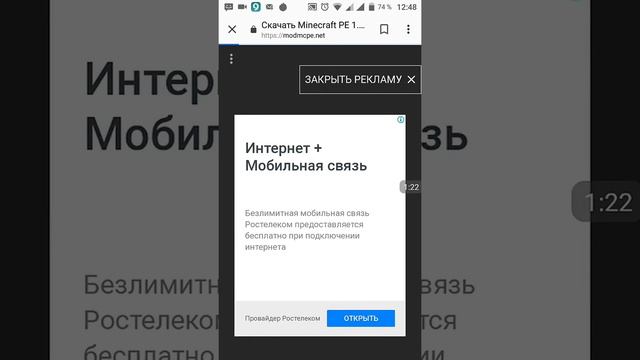 Как скачать майнкрафт БЕСПЛАТНО!!!!! версия 1.9.0.5