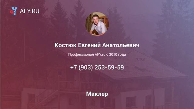 Продается зем.участок 3,5 га, д.Подушкино, Оди... смотреть онлайн