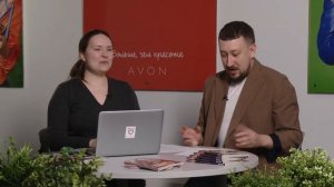 Розыгрыш по акции Avon 122  000 призов!