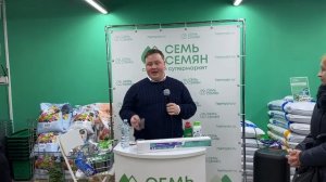 Борис Борисов об уходе за петуниями на открытие розничного магазина Семь Семян