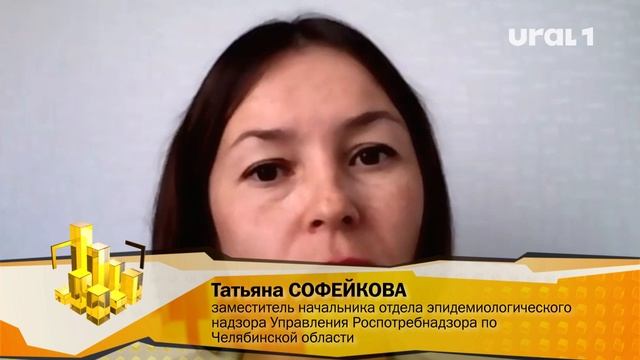 Татьяна СОФЕЙКОВА, заместитель начальника отдела эпидемиологического надзора Упр-ия Роспотребнадзора