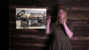 Песня на русском жестовом языке: "Катюша"