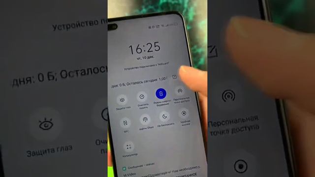 Что делать если зарядка садится быстро на телефоне? #top#xiaomi#android#like#топ