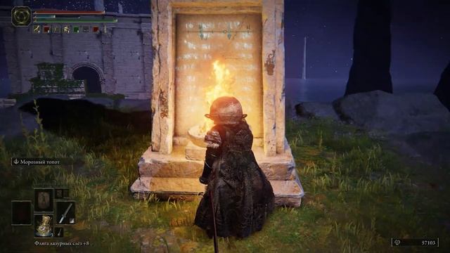 Elden Ring - босс Дух величавого предка и как его найти смотреть онлайн