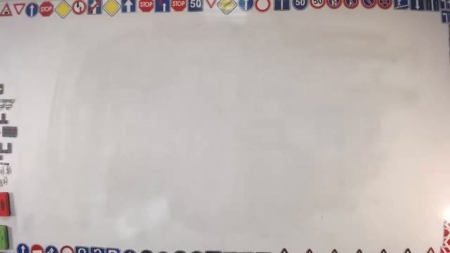 Тема 13: Предупреждающие знаки