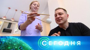 «Сегодня»: 15 октября 2023 года. 16:00 | Выпуск новостей | Новости НТВ