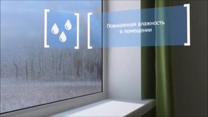 Как устроена вентиляция в квартирах. Конденсат на окнах
