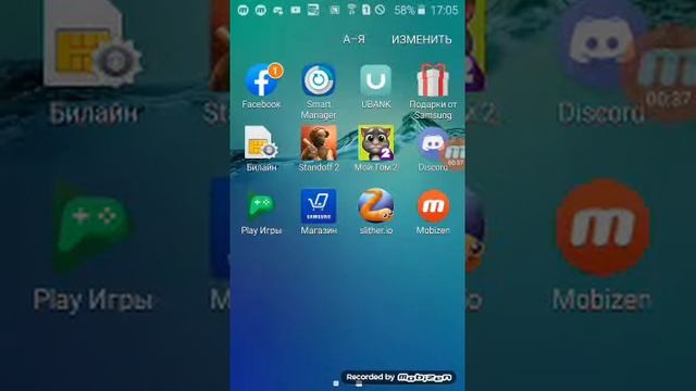 Как снимать игры на телефон смотреть онлайн