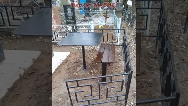 Ремонт и реставрация стола и лавочки на могиле (Кривой Рог)