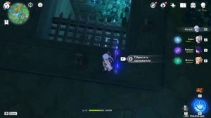 Загадка с решетками в Голове Змея | Инадзума | Genshin Impact