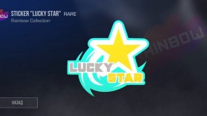 стендов 2 открытие боксов/не делайте так никогда