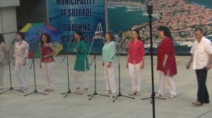 Созопол  Ансамбль Городские песни