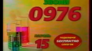 звони 0976 lemonade Loca пароль 15 2011