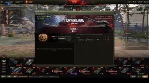 укрепрайон танки world of tank