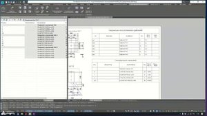Model Studio CS Строительные решения на примере модели разделов КЖ и КМ