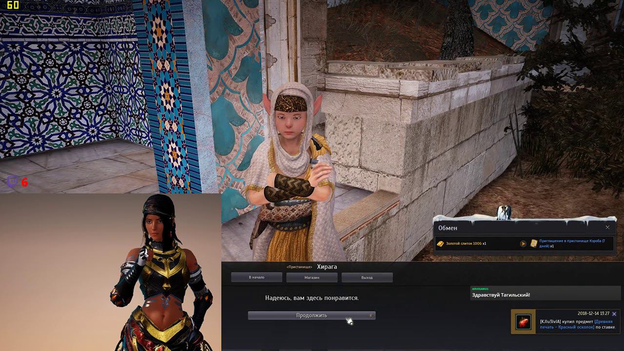 Десятьлитров дно фарм