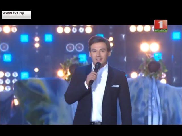 Руслан Алехно - Мроя (Славянский Базар 2015)