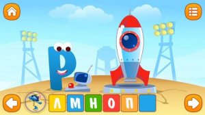 Алфавит - Учим буквы - Интерактивный русский алфавит - мультик для детей | Молокосики TV