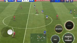 Кубок в фифа мобайл!!!