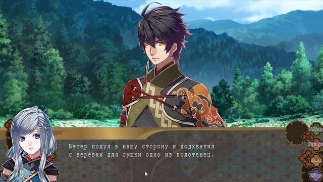 Прохождение ^NIGHTSHADE^: Рут Геккамару #14 (๑･̑◡･̑๑) смотреть онлайн