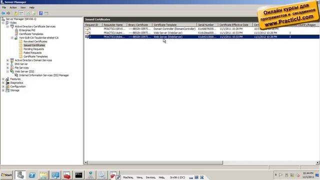 Настройка SSL на сервере 2008 смотреть онлайн