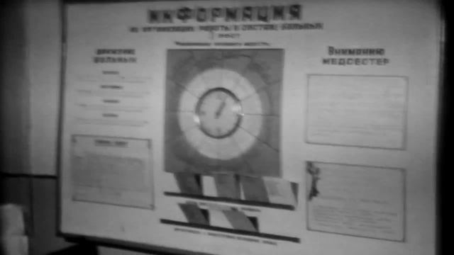 Детская Больница Белгород-Днестровский Аккерман смотреть онлайн