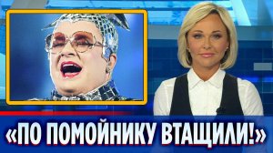 На Верку Сердючку напали во время выступления