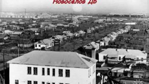 История Экибастуза ч 1