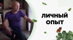 Личный опыт использования инфракрасных обогревателей Никатэн в загородном доме