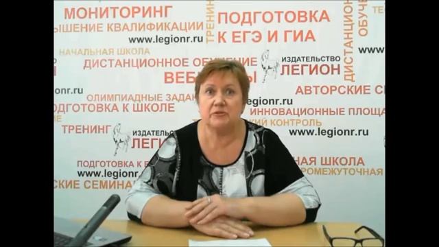 Подготовка к ГВЭ по русскому языку смотреть онлайн