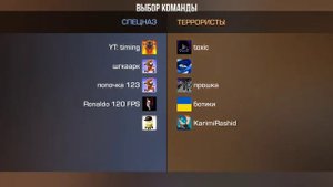 стенд чиллов приватка стандофф (можно без хейта)