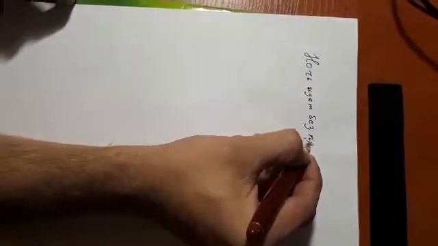 перьевые ручки