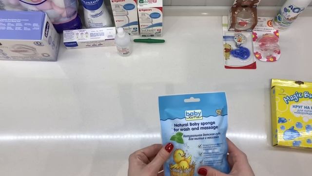 Покупки для новорожденного