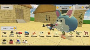 ЧТО ЭТО? СМЕШНОЙ БАГ В ЧИКЕН ГАН 😮 ПРОВЕРКА МИФОВ В CHICKEN GUN